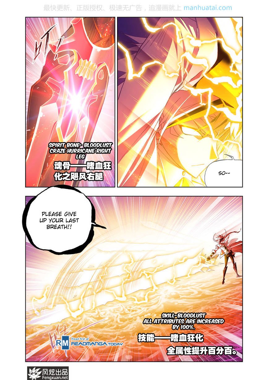 Page 21 of Chapter 189