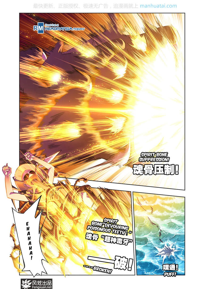 Page 23 of Chapter 189