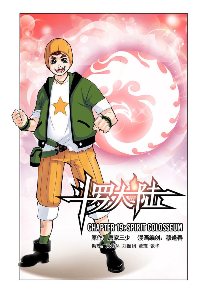 Page 1 of Chapter 19