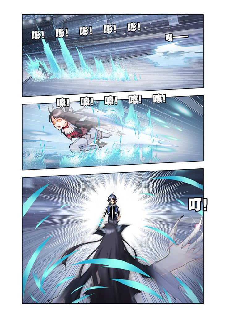Page 20 of Chapter 19