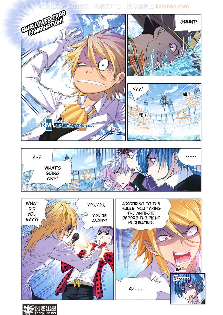 Page 3 of Chapter 190