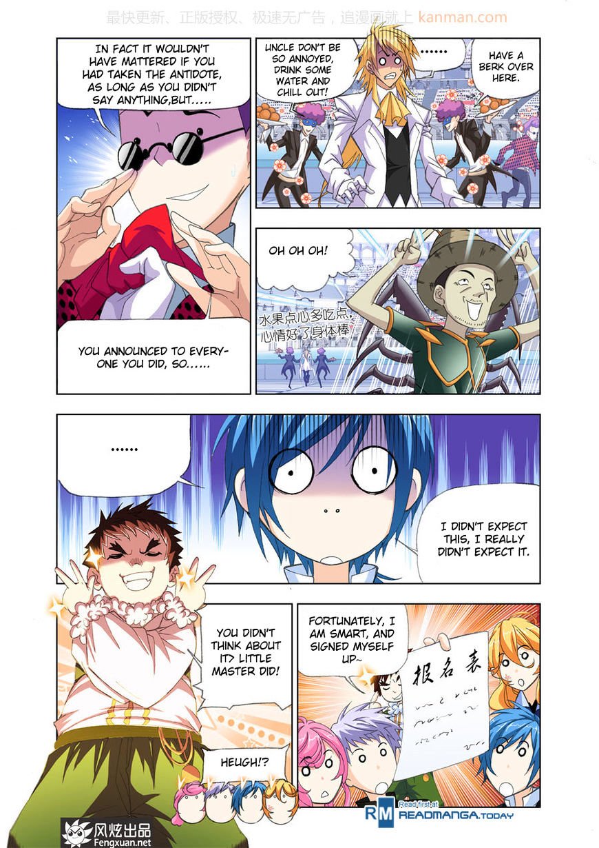 Page 4 of Chapter 190