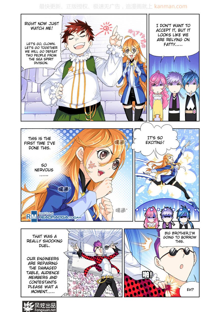 Page 5 of Chapter 190