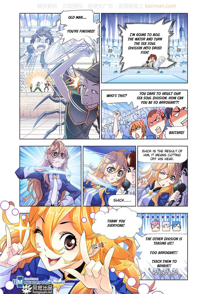 Page 6 of Chapter 190