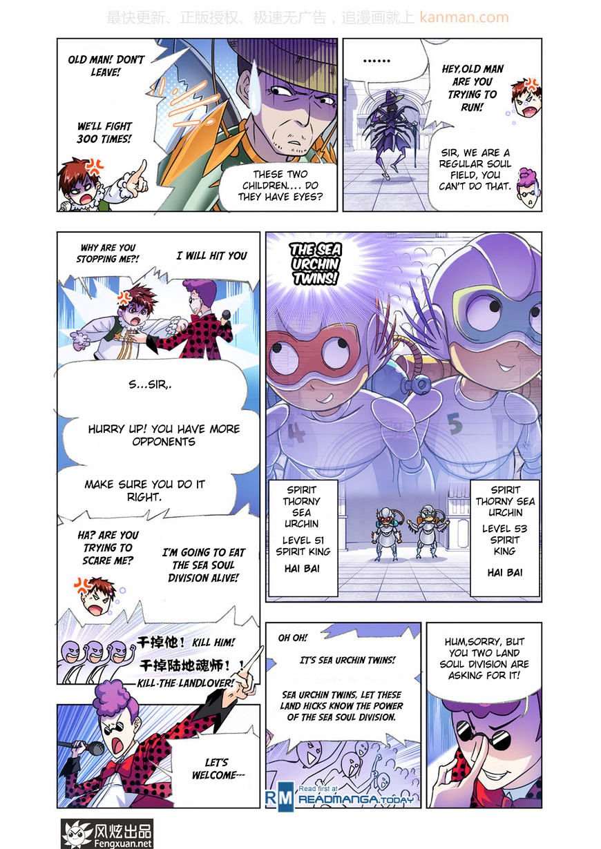 Page 7 of Chapter 190