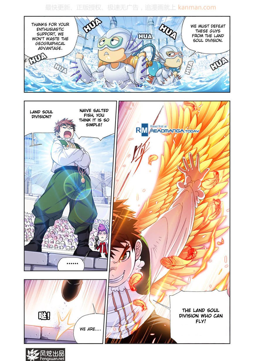 Page 9 of Chapter 190
