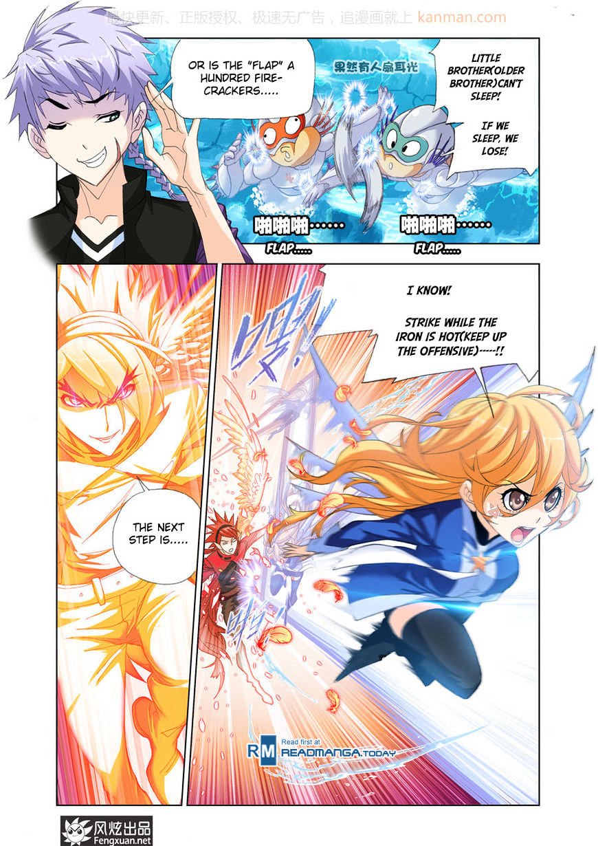 Page 14 of Chapter 190