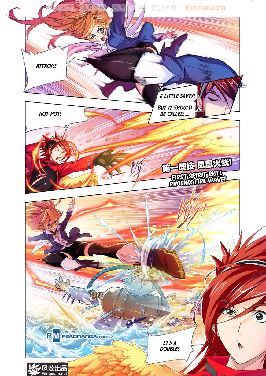 Page 15 of Chapter 190