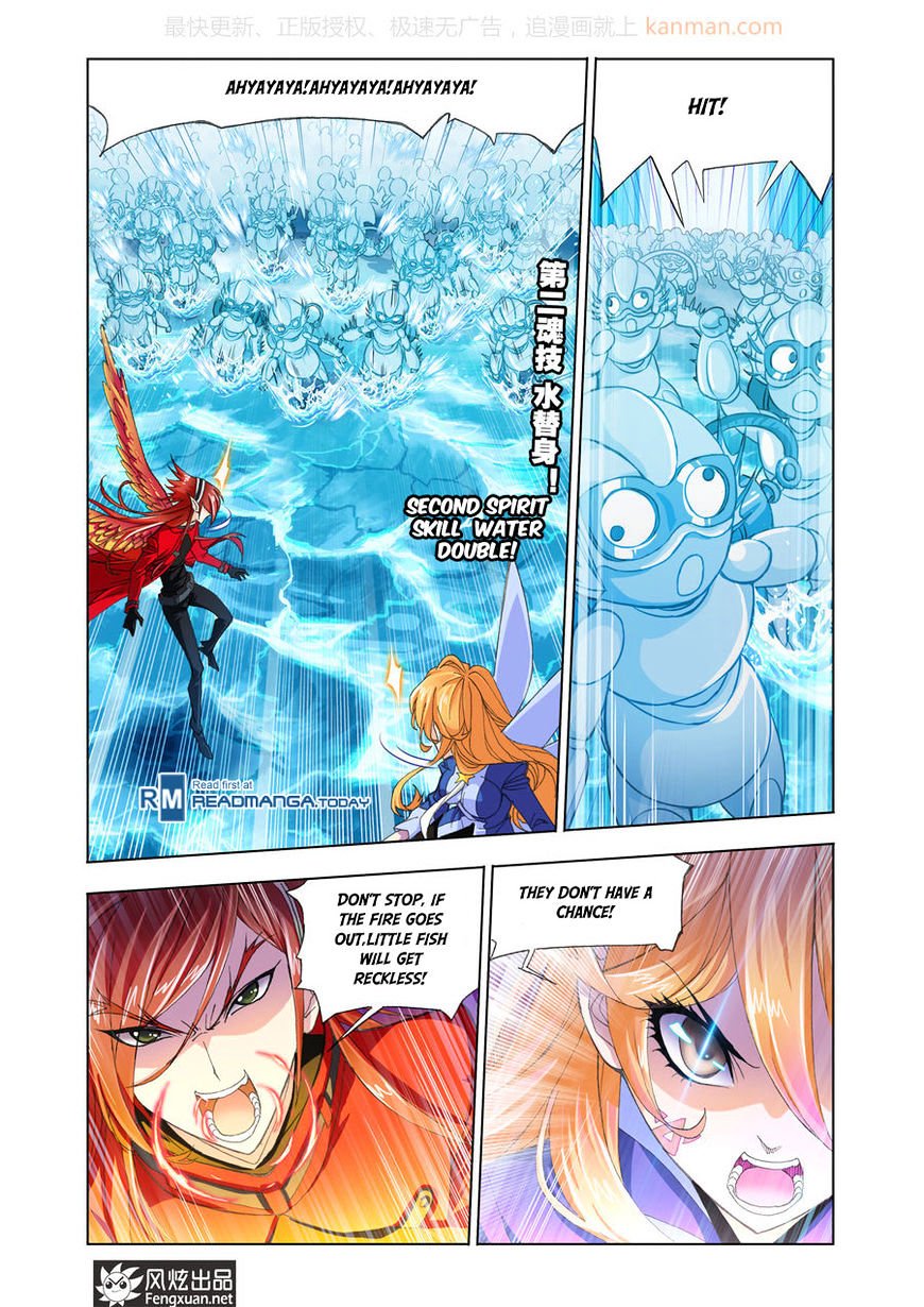 Page 16 of Chapter 190
