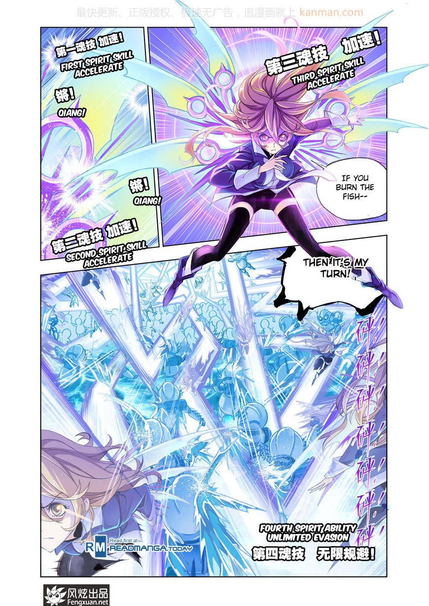 Page 17 of Chapter 190