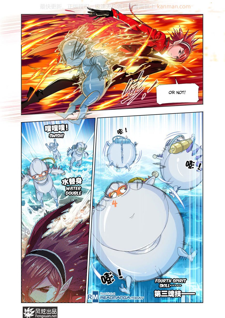 Page 18 of Chapter 190