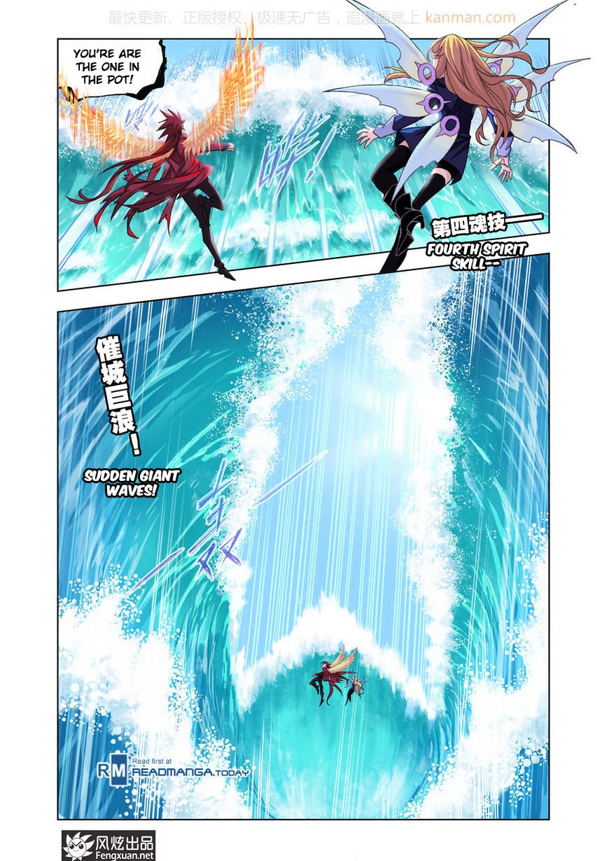 Page 20 of Chapter 190
