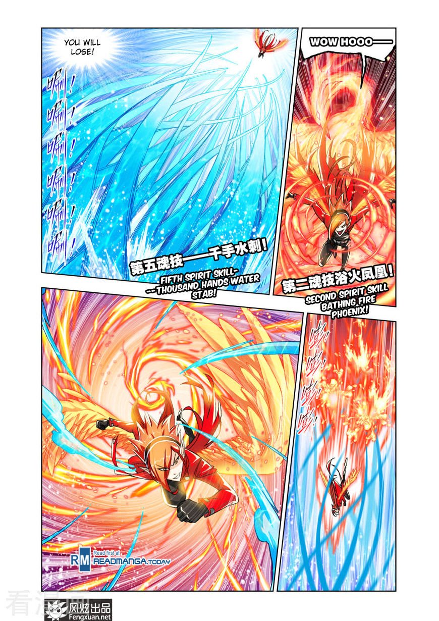 Page 6 of Chapter 191