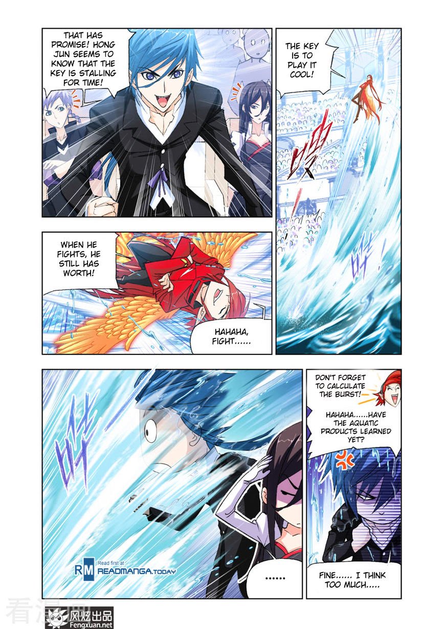 Page 8 of Chapter 191