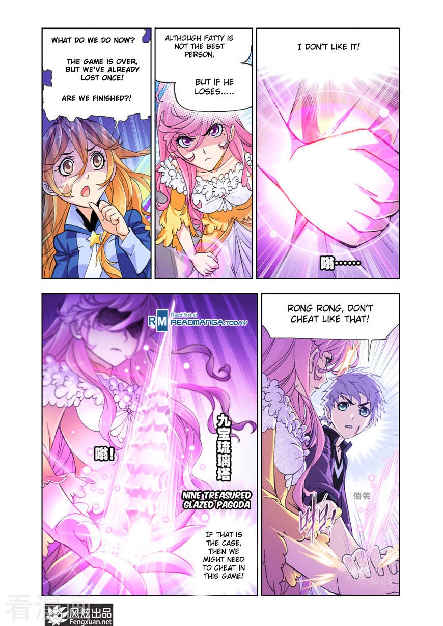 Page 14 of Chapter 191
