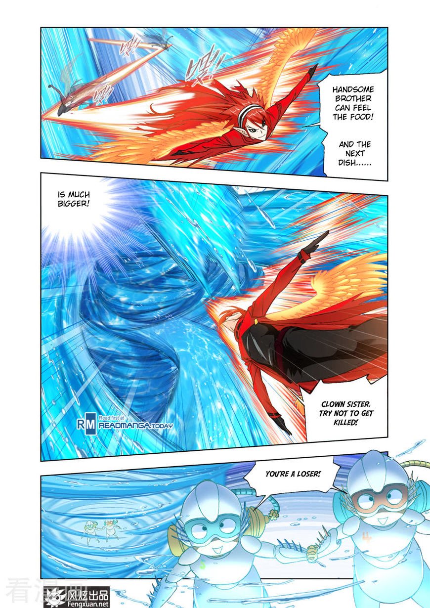 Page 17 of Chapter 191