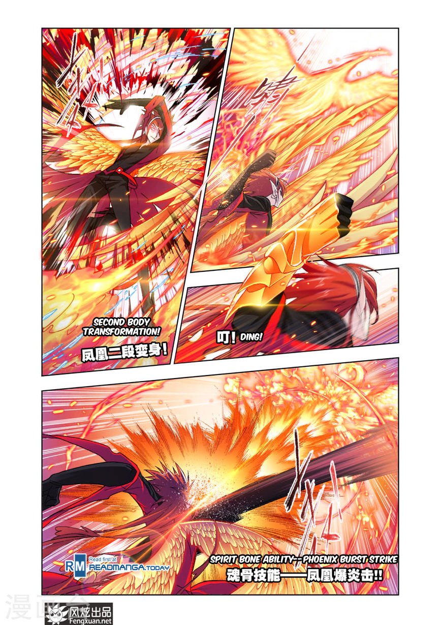 Page 20 of Chapter 191