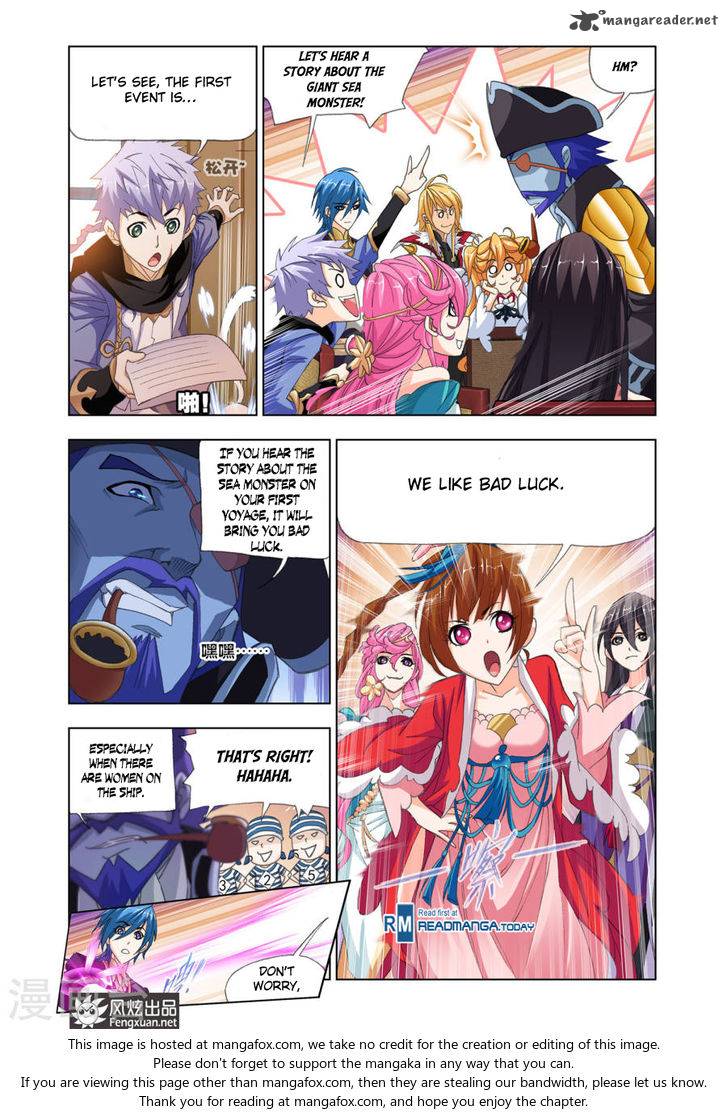 Page 18 of Chapter 193