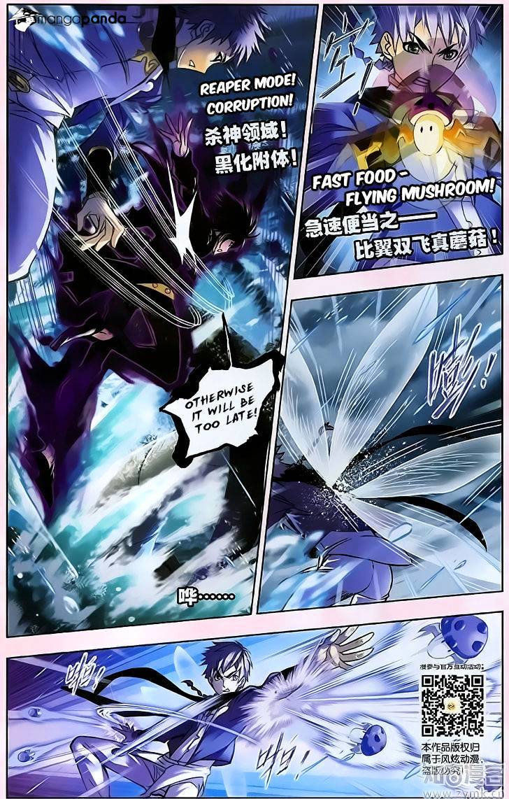 Page 8 of Chapter 195