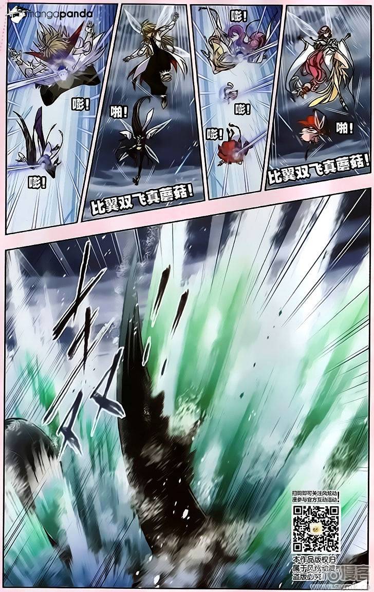 Page 9 of Chapter 195