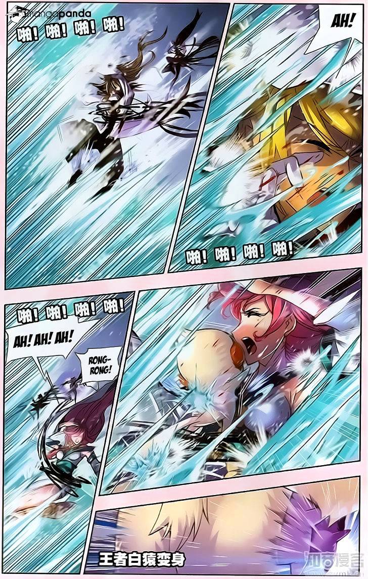 Page 11 of Chapter 195