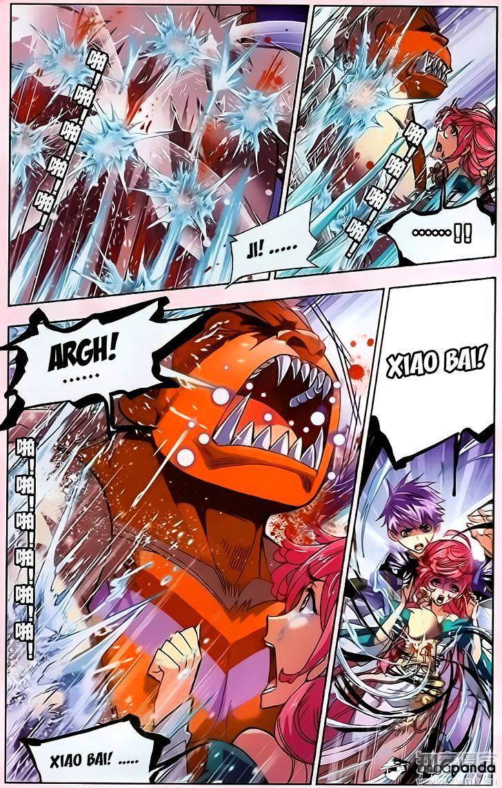 Page 12 of Chapter 195