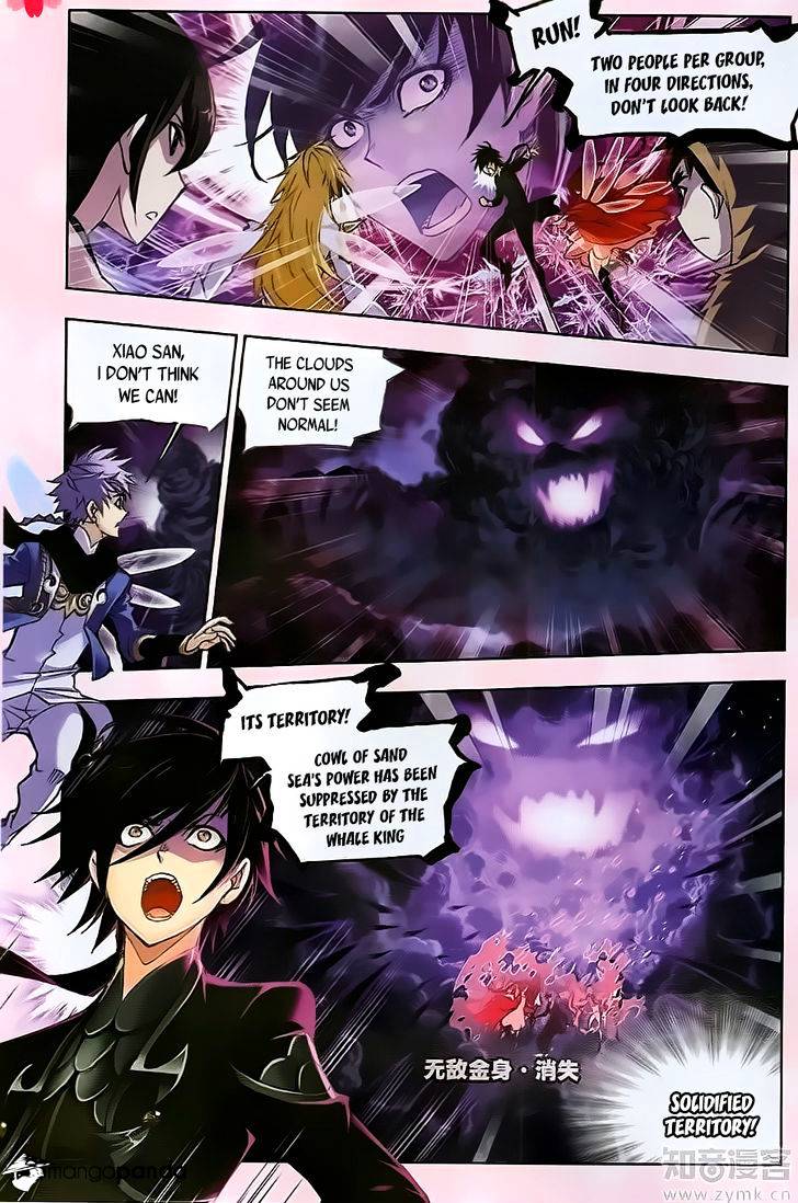 Page 16 of Chapter 195