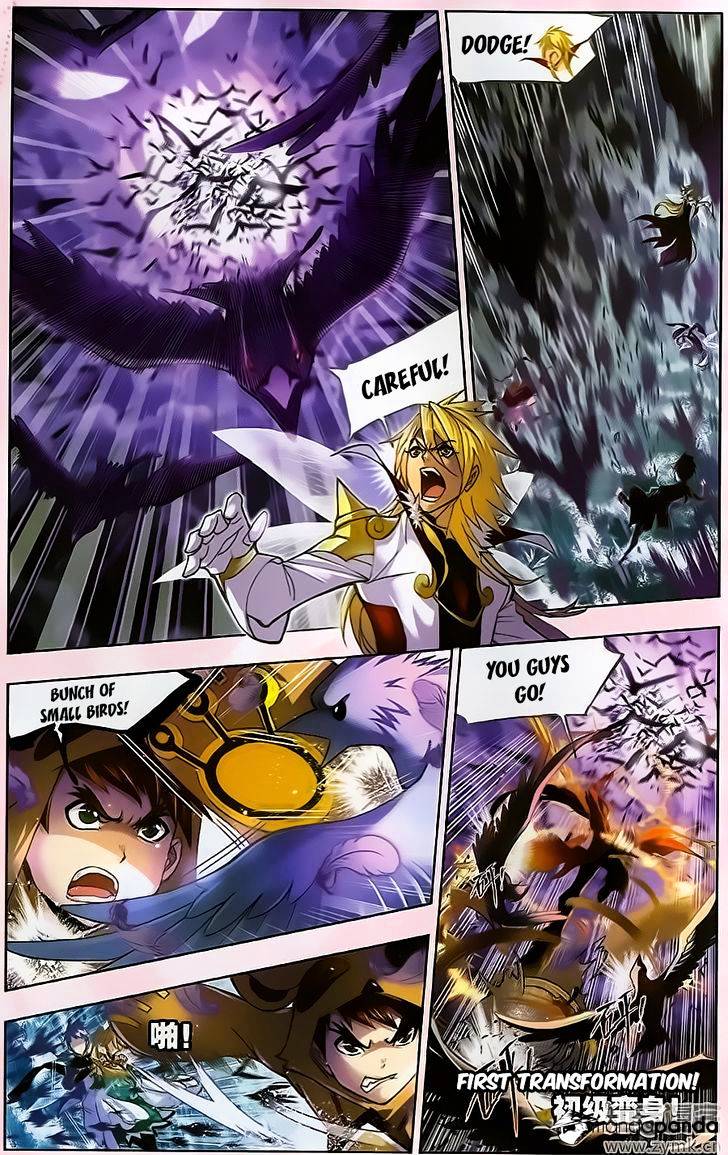 Page 17 of Chapter 195