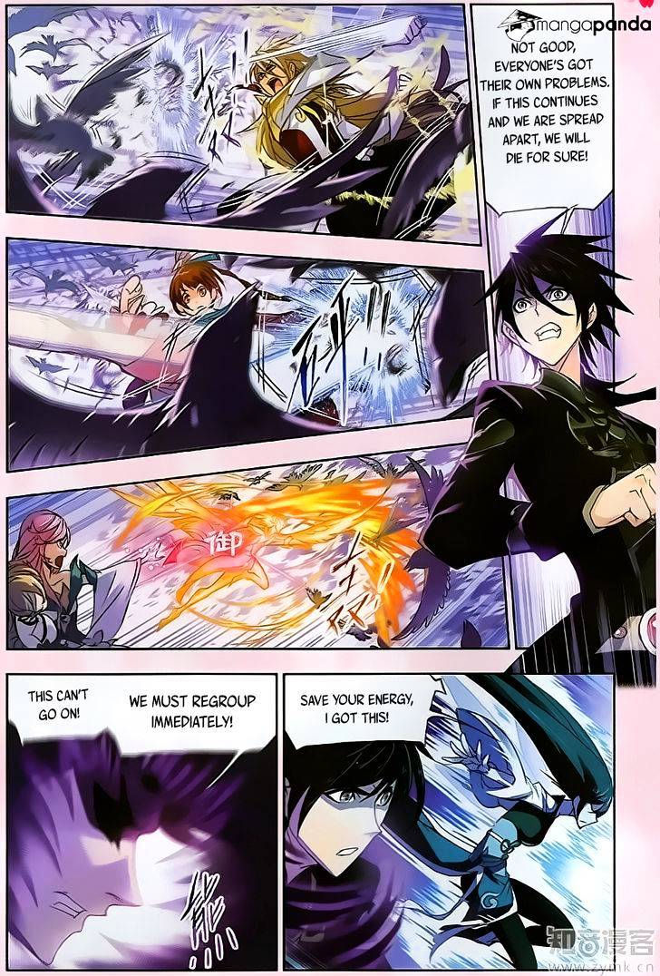 Page 19 of Chapter 195