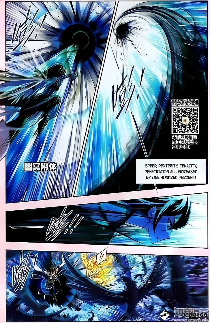 Page 20 of Chapter 195