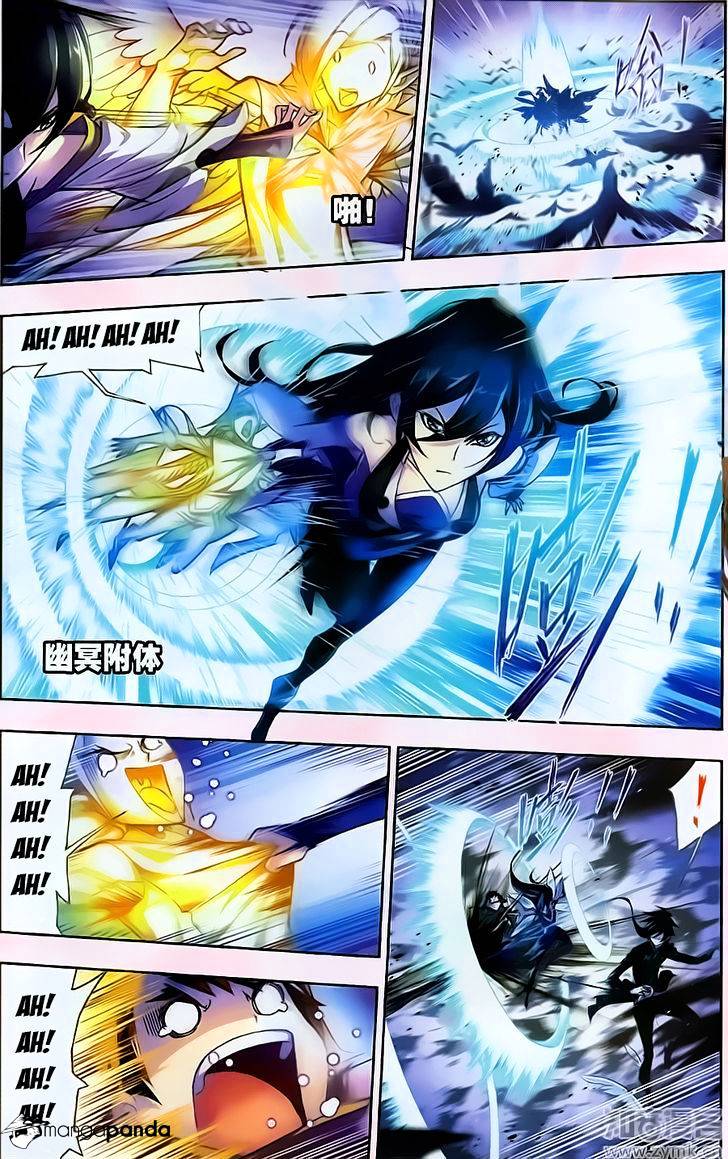 Page 21 of Chapter 195