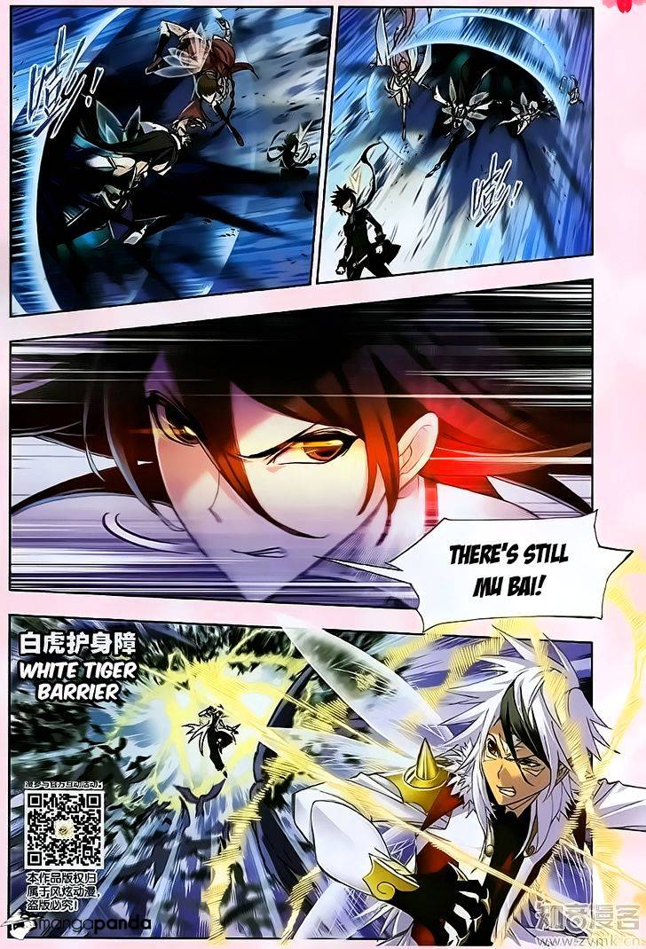 Page 23 of Chapter 195