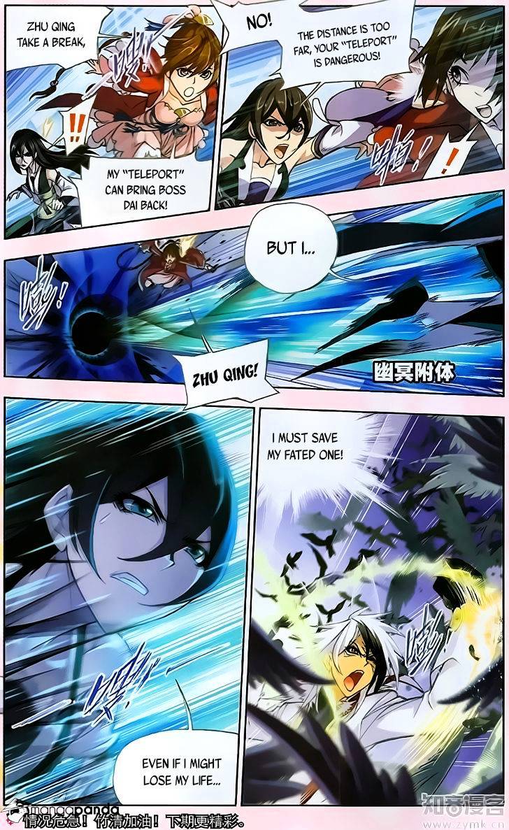 Page 24 of Chapter 195