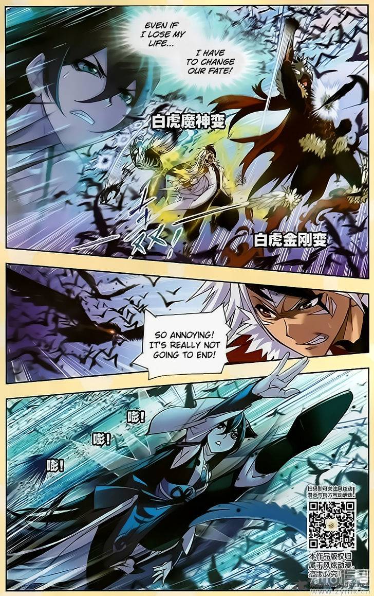 Page 2 of Chapter 196