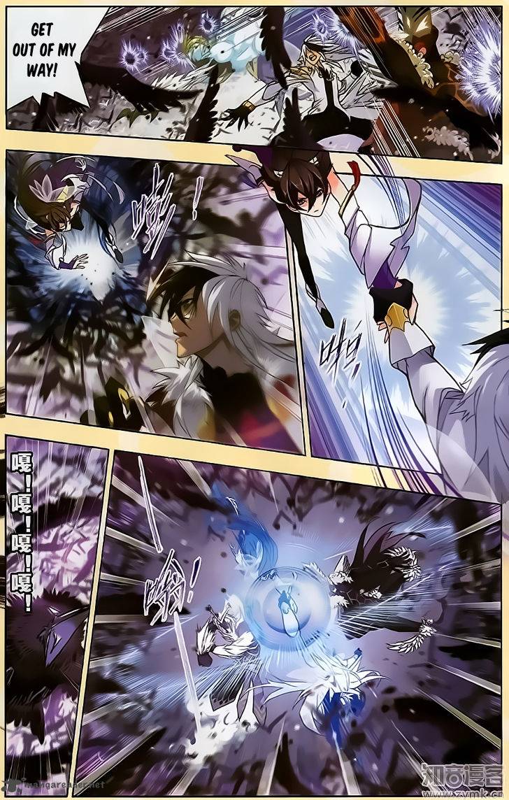 Page 4 of Chapter 196