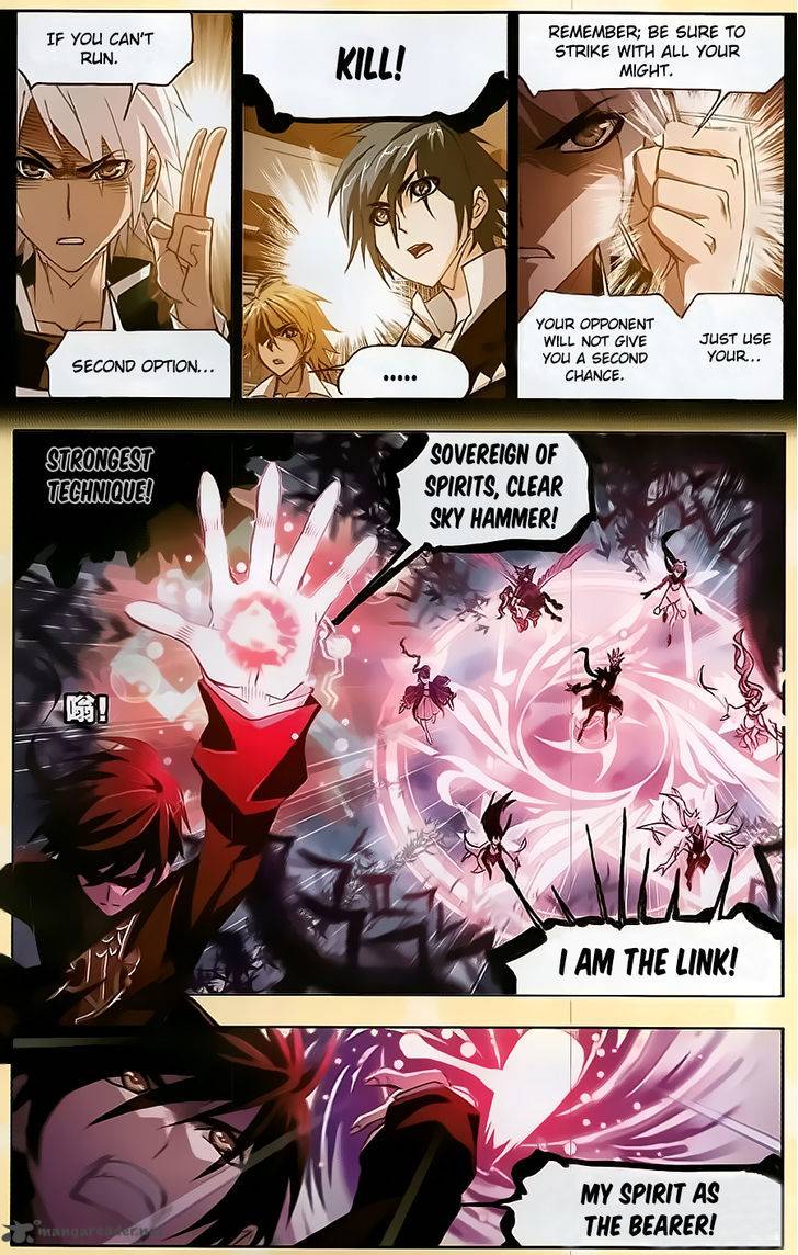 Page 7 of Chapter 196