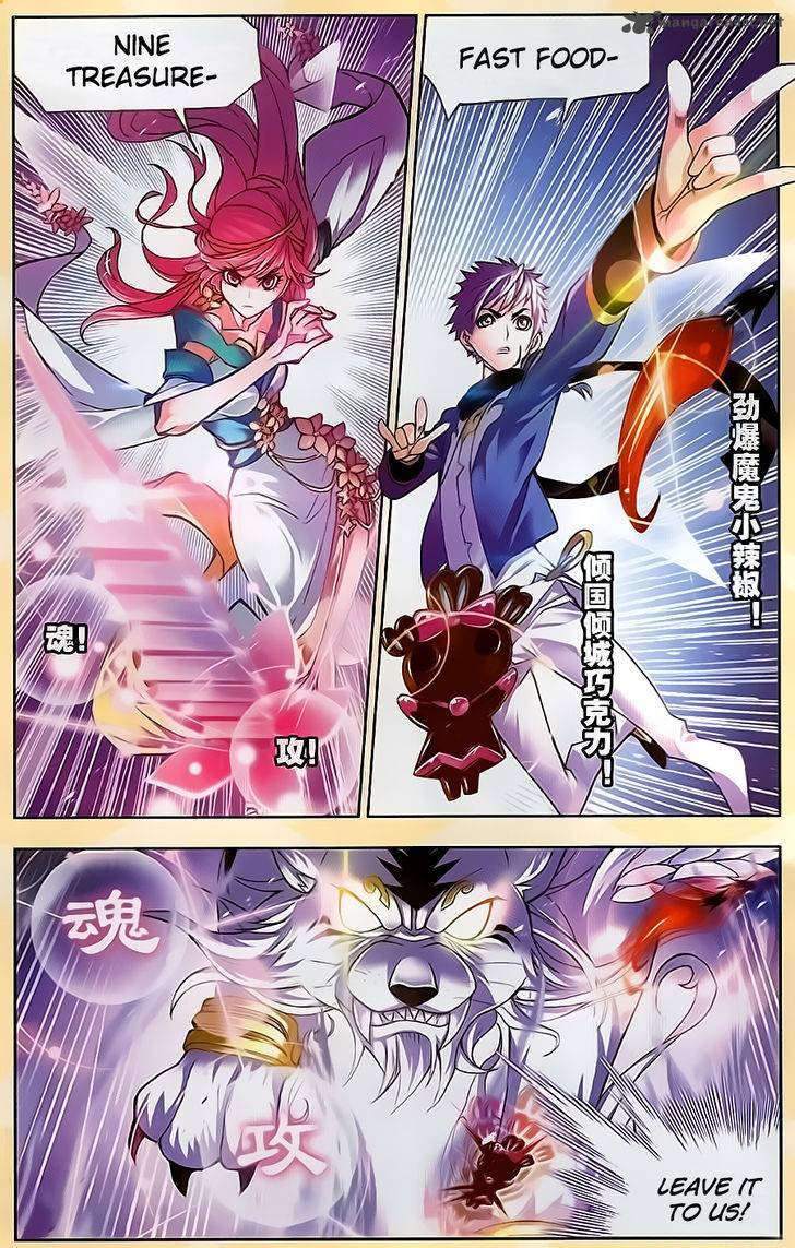 Page 12 of Chapter 196