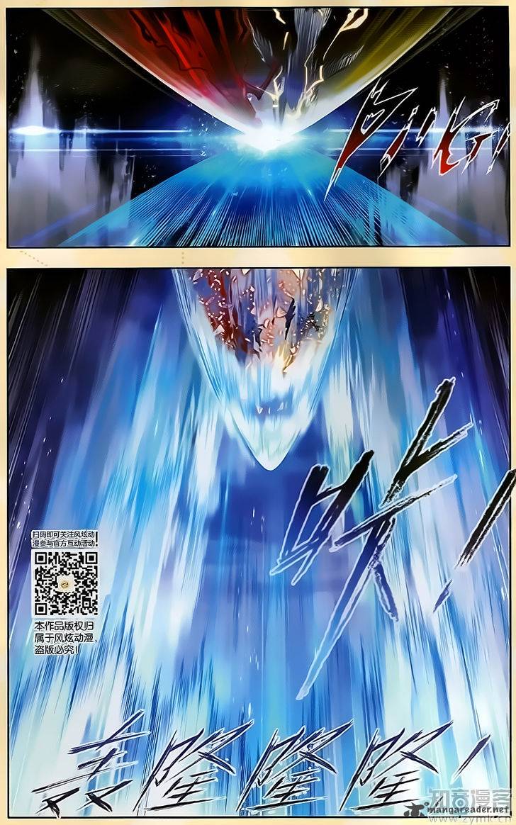 Page 17 of Chapter 196