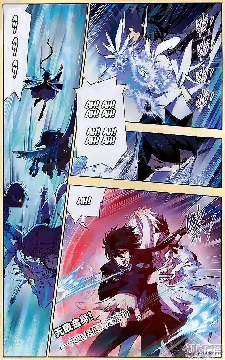 Page 18 of Chapter 196