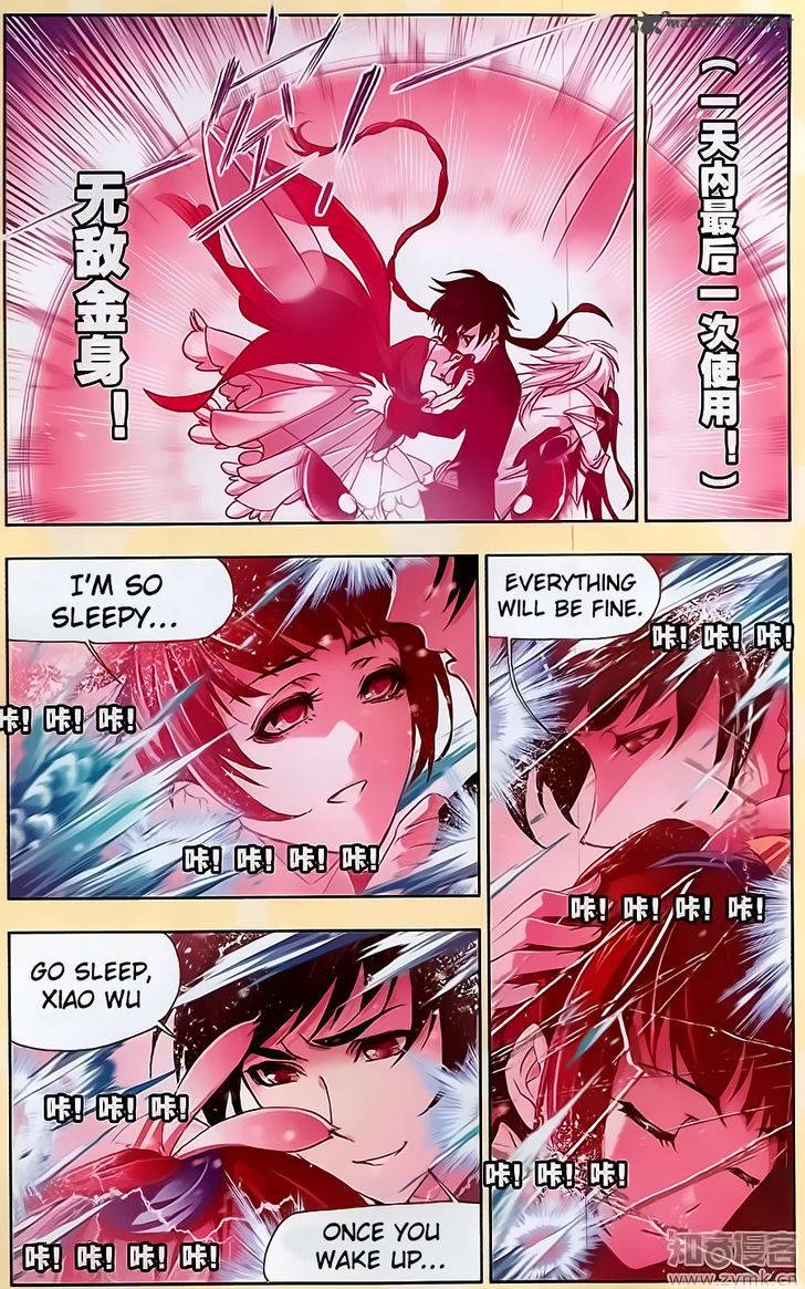 Page 21 of Chapter 196