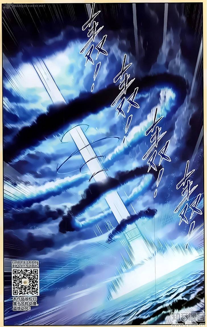 Page 23 of Chapter 196