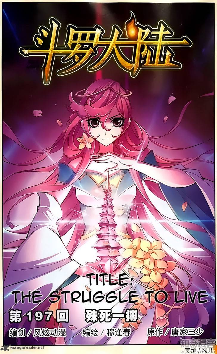 Page 1 of Chapter 197