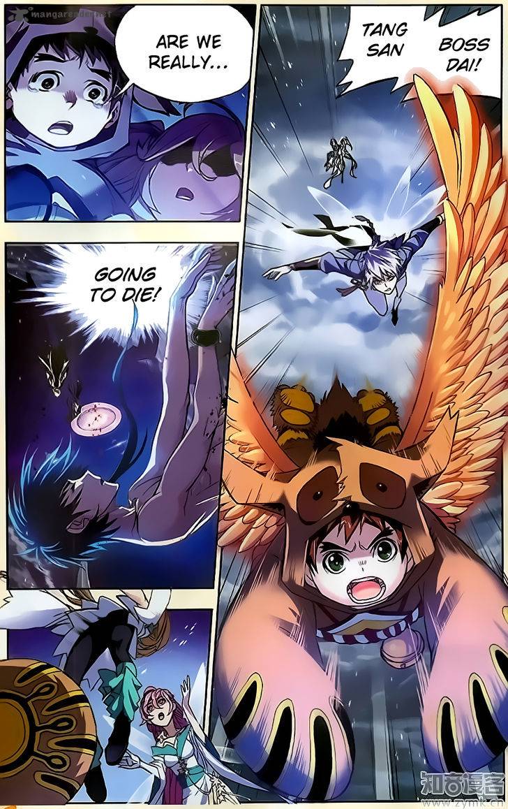 Page 2 of Chapter 197