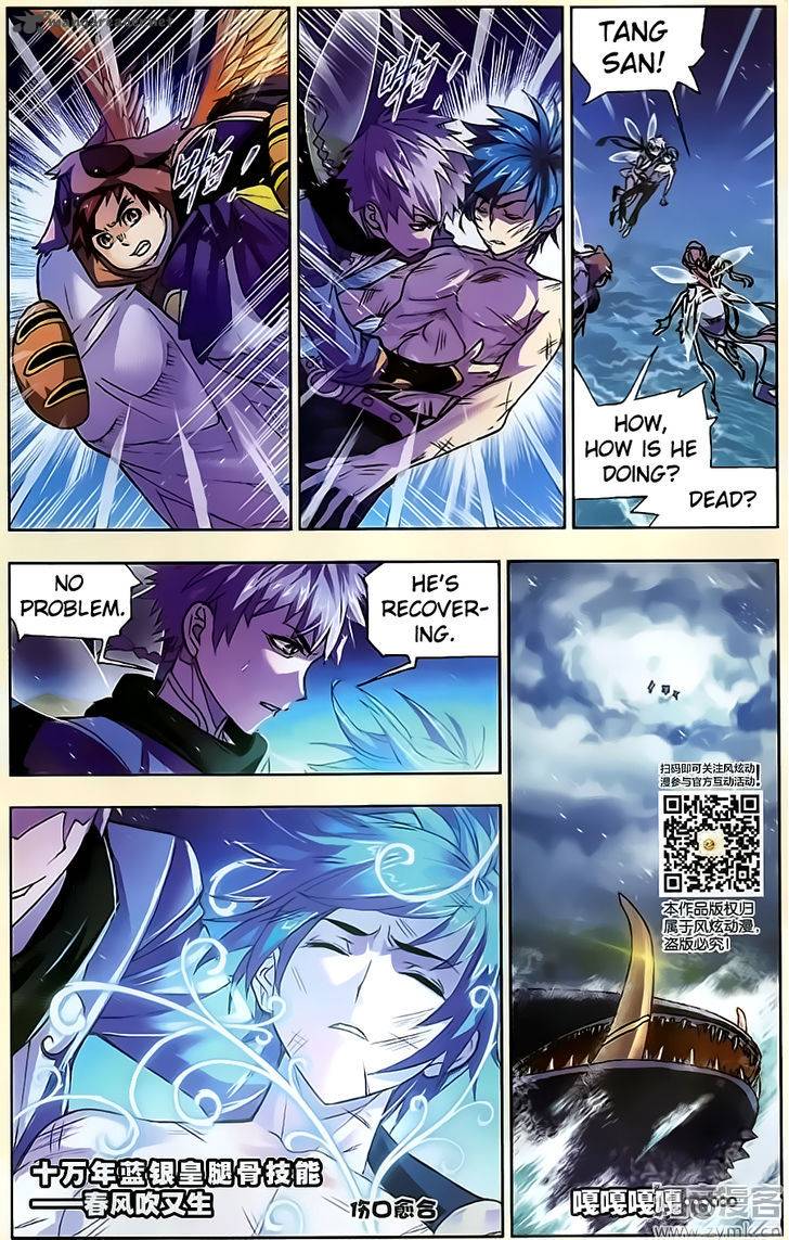 Page 3 of Chapter 197