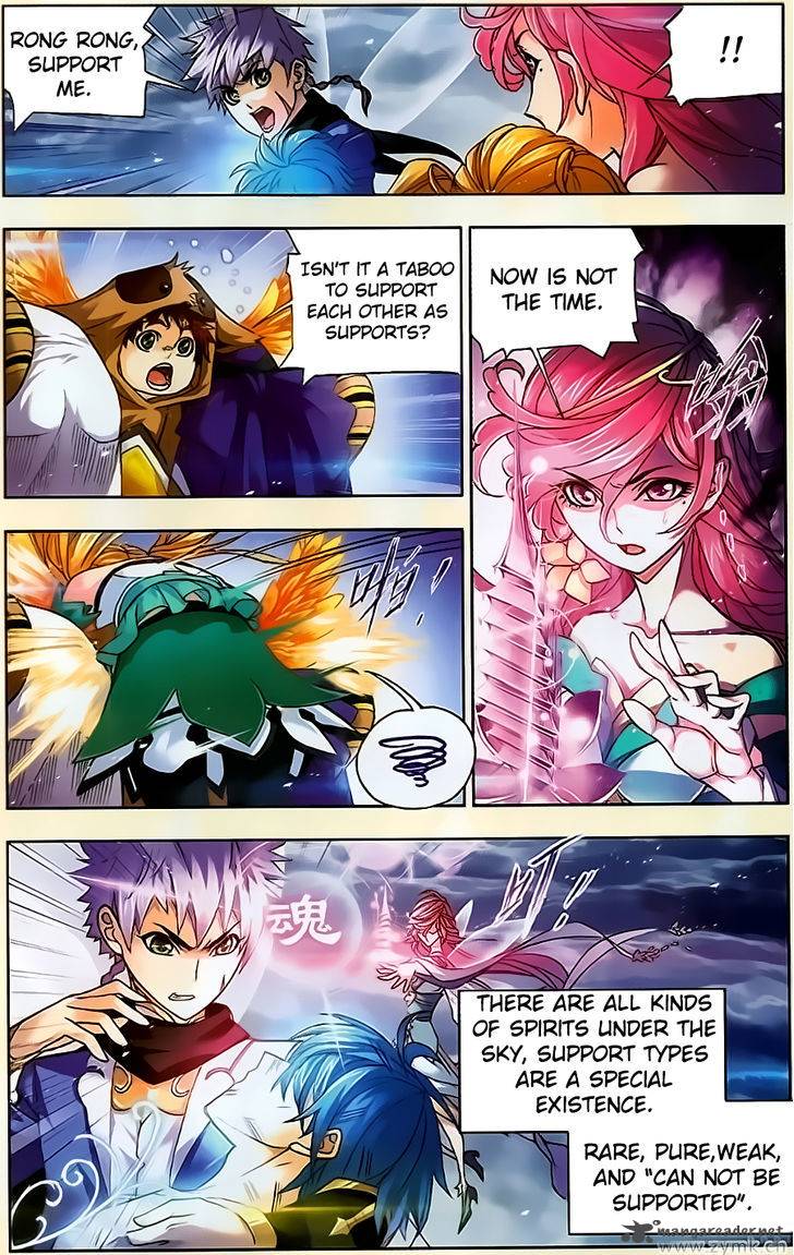 Page 4 of Chapter 197