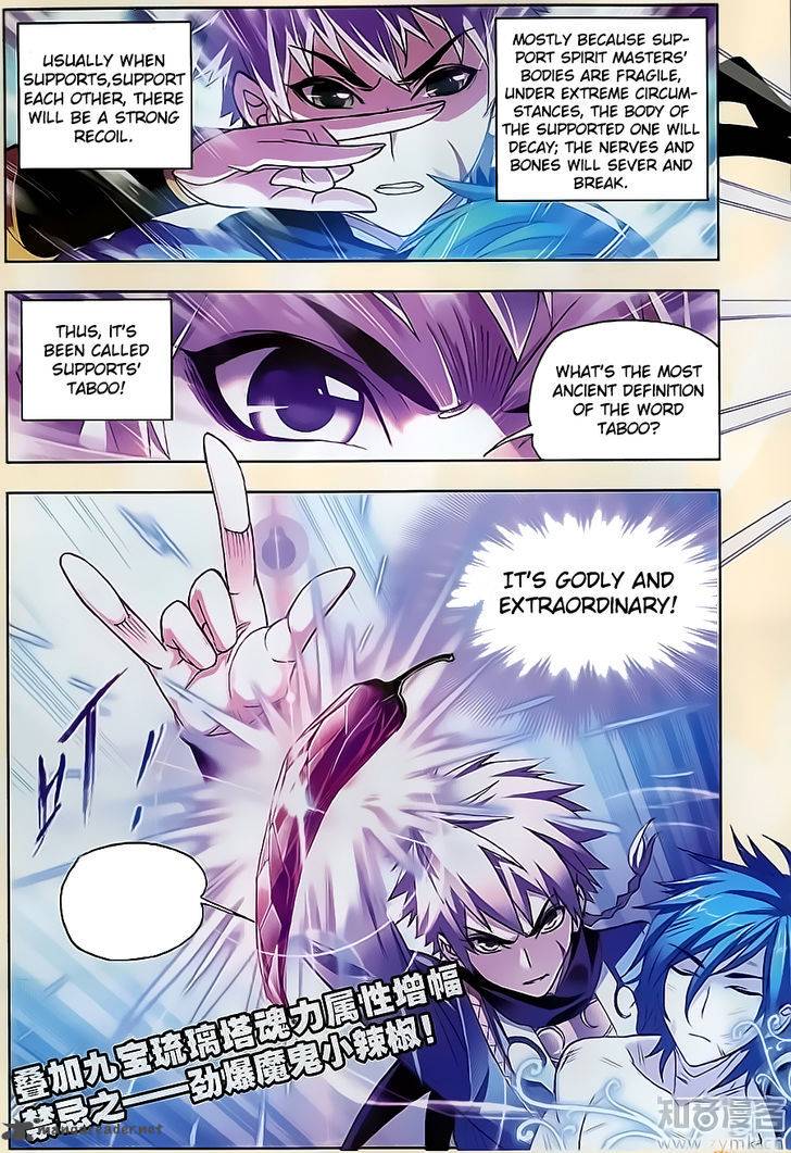 Page 5 of Chapter 197