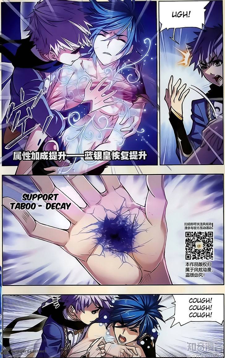 Page 6 of Chapter 197
