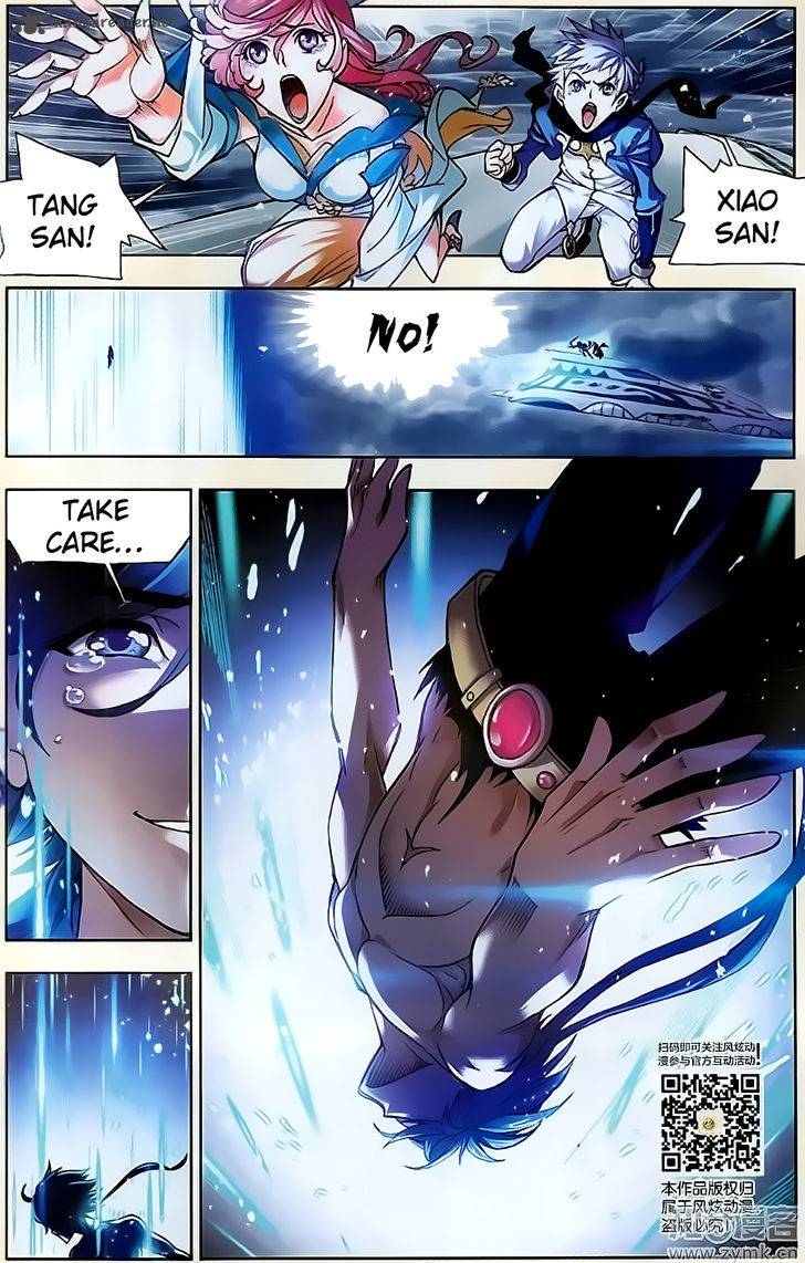 Page 12 of Chapter 197