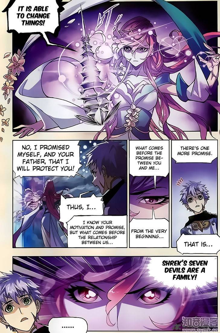 Page 14 of Chapter 197