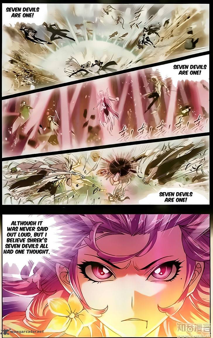 Page 17 of Chapter 197